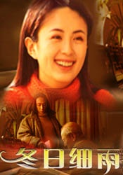 她的下身