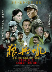 舅舅的情人与我